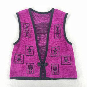 Vintage 90s Chenille Sweater Vest Graphic Faces Frog Closure Magenta Small